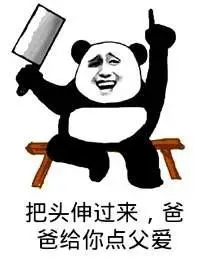 把头伸过来表情包 - 把头伸过来微信表情包 - 把头伸过来qq表情包