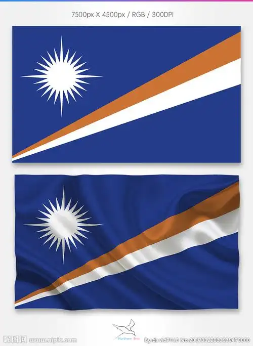马绍尔群岛国旗分层psd图片