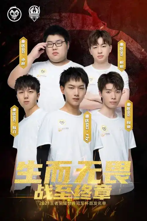 参加这次世界冠军杯小组赛的战队有12支,每支战队在今年春季赛都有