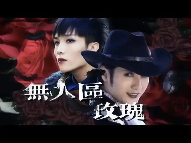 你滴枯龙小天使黑化啦!暗黑病娇向