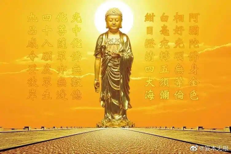 毗盧遮那佛发布号令,阿弥陀佛来传达这个尊胜最妙的真言"辫怛隸拏"