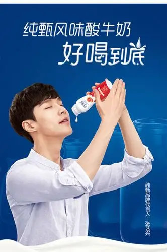 蒙牛纯甄小蛮腰酸牛奶中餐厅酸奶红西柚口味瓶装学生早餐奶_生券猫