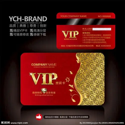 vip卡设计图__名片卡片_广告设计_设计图库_昵图网nipic.com
