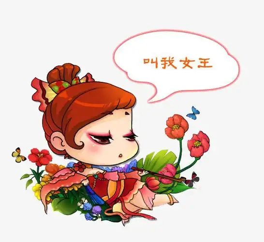 叫我女王卡通漫画