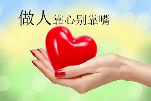 人与人之间都是相互的,因为谁也不欠你,谁都不是傻子,懂得尊重 - 抖音