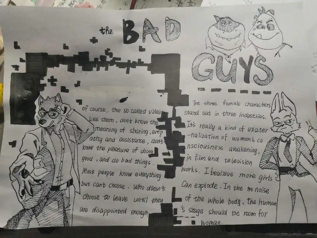 英语电影手抄报《坏蛋联盟》