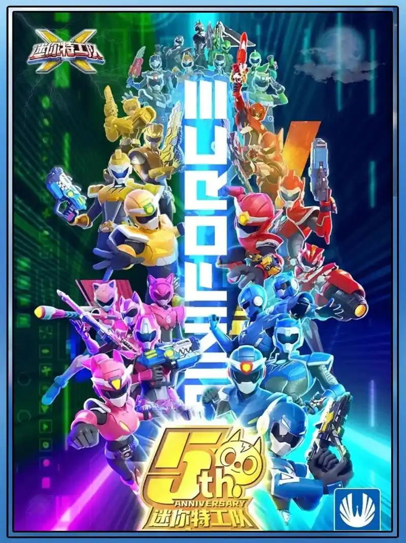 迷你特工队x机甲汽车变形合 - 抖音