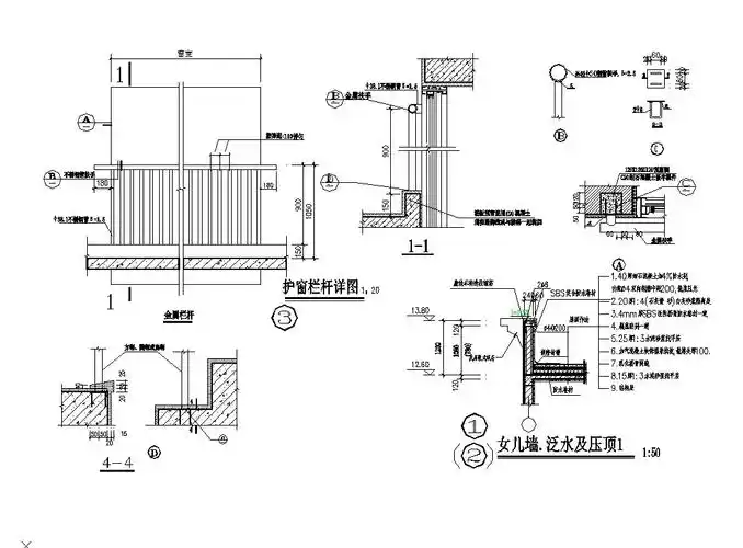 多种建筑构造节点详图-图三
