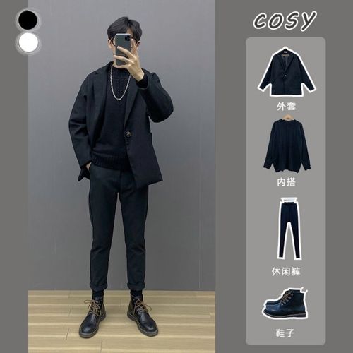 冬季款毛呢大衣休闲套装外套 毛衣 裤子 鞋子四件套一身搭配潮