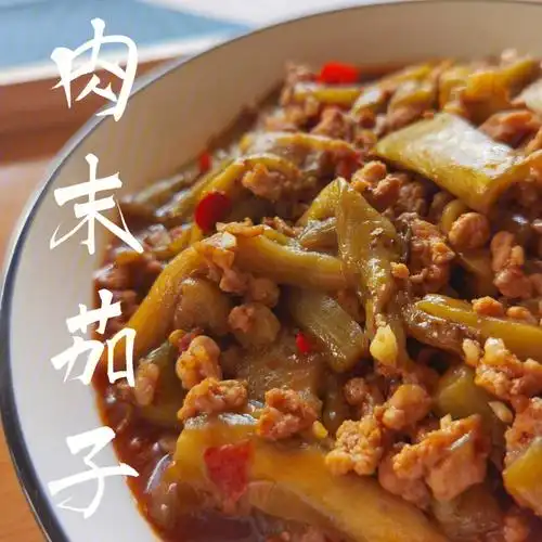 零失败甜辣鲜香75肉末茄子75懒癌臭宝福利