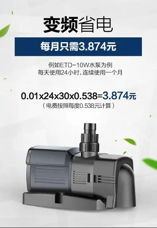 茉写宠物日用 鱼缸超 潜水泵水族箱抽水鱼池水泵循环过滤【价格 图片