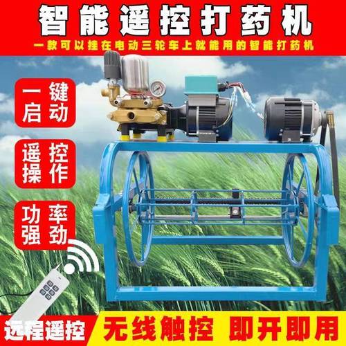喷雾器新款全自动新型家用电动农药打药机高压喷雾器遥控收放排管