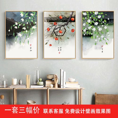 客厅新中式三联画中国风花瓶壁画招财装饰画餐厅花鸟挂画荷花墙画
