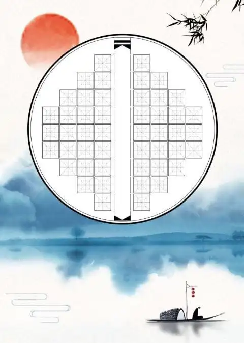 领取小学生硬笔书法诗词精品作品纸30款可打印