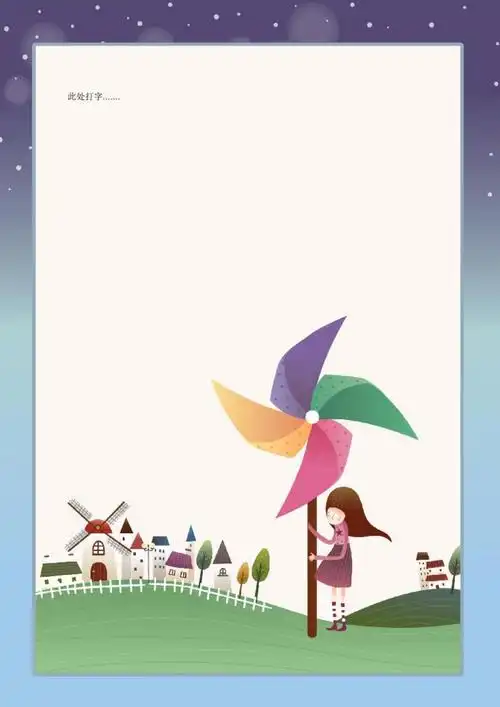 卡通人物植物背景文档信纸word模板