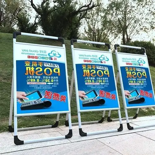 立式_立式广告牌落地架手提式商场户外广告移动展示架海报架室外小型