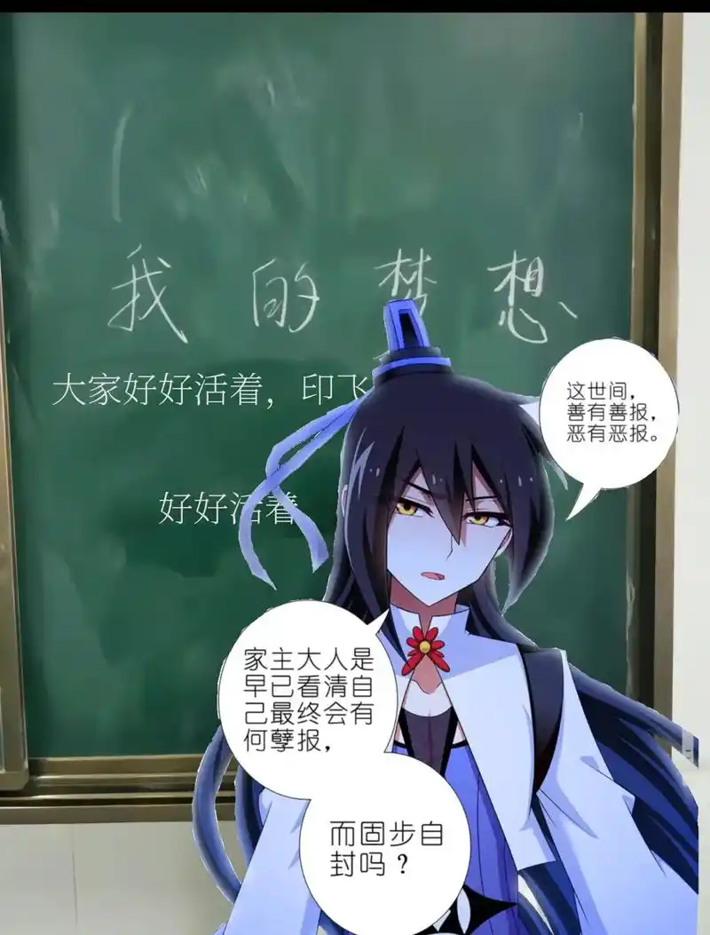 我家大师兄脑子有坑 #东方纤云 #印飞星 鬼知道我扣图扣了 - 抖音