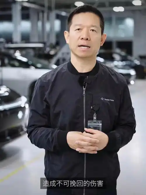 贾跃亭要当网红!刚刚他自曝想尽快赚钱