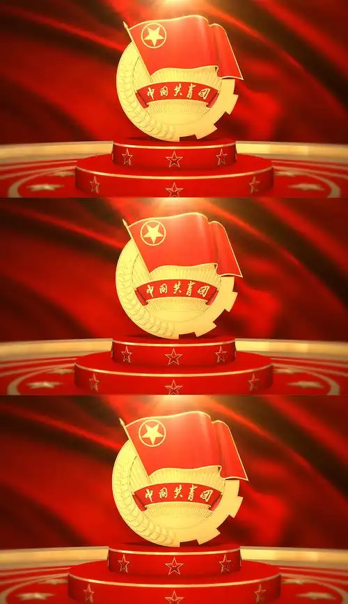 中国共青团团徽背景无缝循环