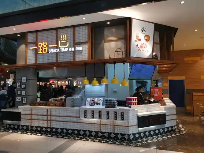 连锁小吃店