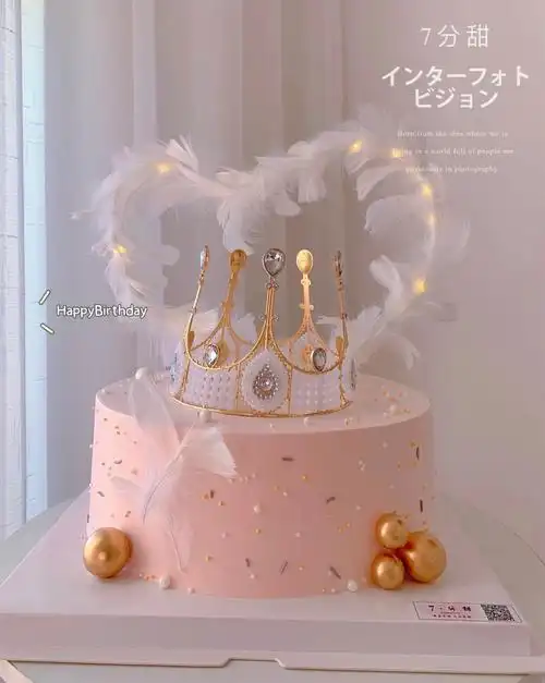 女神羽毛皇冠蛋糕10寸