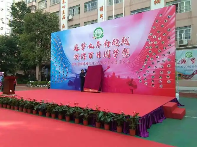 广州晚会活动舞台搭建费用