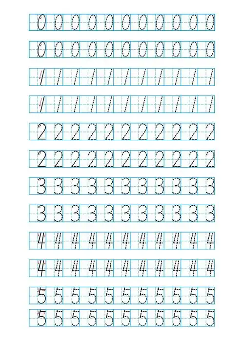 数字田字格描红