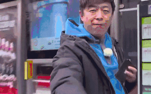 1真人秀自信gif动图_动态图_表情包下载_soogif