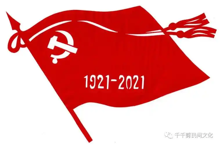 《美图欣赏》(剪纸艺术)剪纸图案