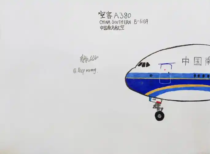 服役了11年,全球最大运双层宽体飞机也将退出南航的历史舞台终将会