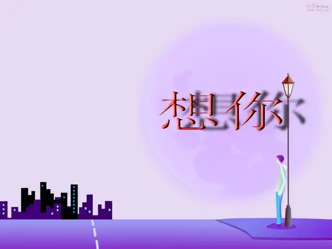 远方的你还好吗?[贴图]