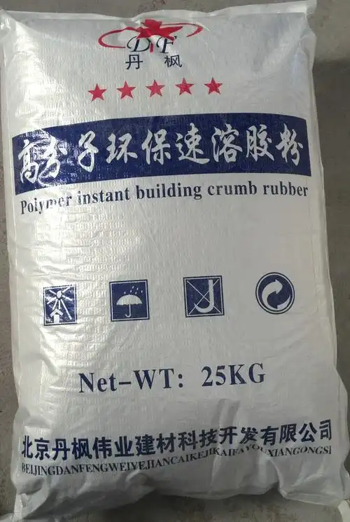 丹枫108冷水速溶胶水胶粉