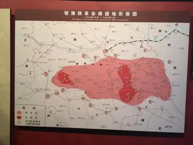 鄂豫皖苏区将帅馆