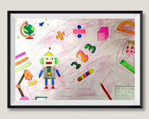 数学魅力"--海口市滨海第九小学西海岸校区一年级数学幻想画评比活动