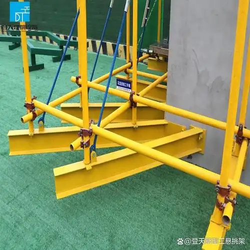 花篮式悬挑脚手架#成本:平直段最短使用1.