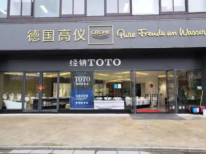 其它 高仪,toto,科贝卫浴 写美篇德国高仪作为卫浴产品的全球顶级品牌