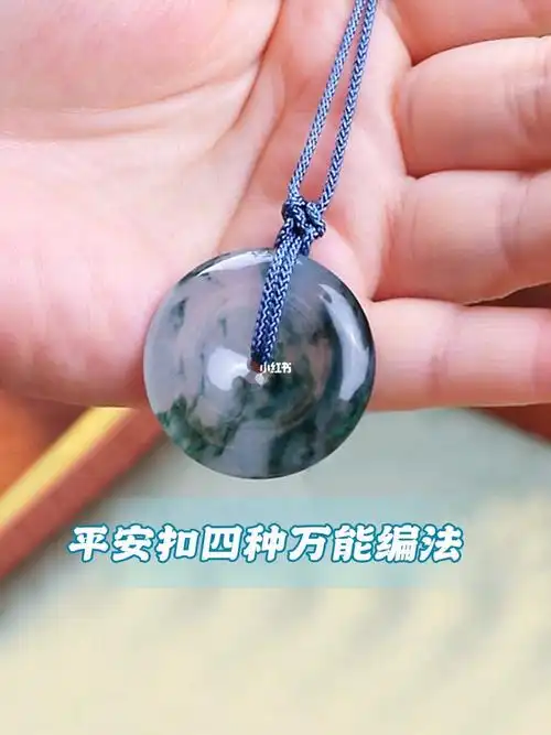 平安扣的四种编法马住