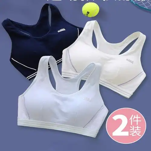 文胸视频介绍_内衣女学生发育期大童运动防震跑步闪电客女童初中高中