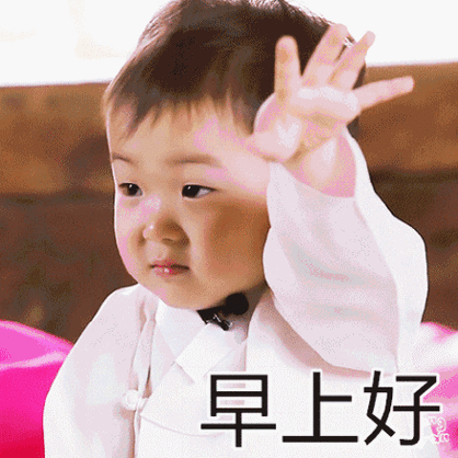 战友们早上好表情包 - 战友们早上好微信表情包 - 战友们早上好qq表情