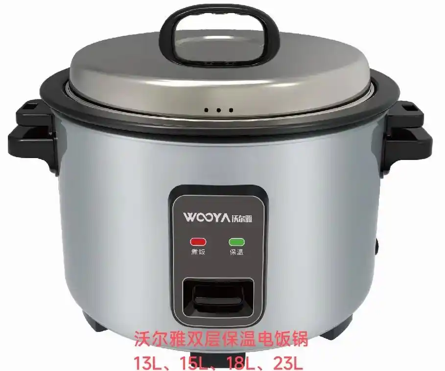 沃尔雅商用双层保温电饭锅