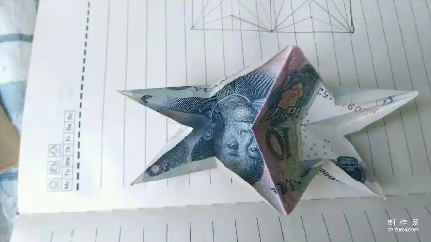10元钱纸币折纸