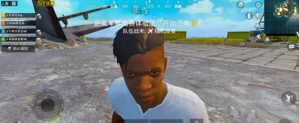 在手机还剩下2格电的时候玩吃鸡发现了游戏中的隐藏角色