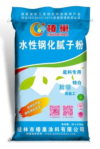 水性钢化腻子粉 产品规格:25kg/袋 24小时服务热线 133-1783-4080
