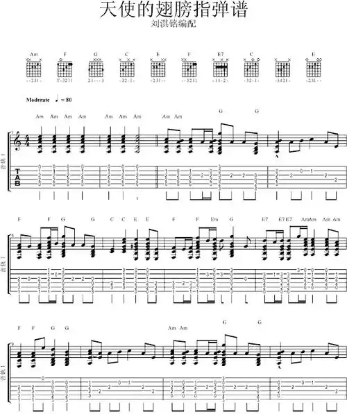 《天使的翅膀吉他谱》_安琥_指弹_吉他图片谱3张 图1