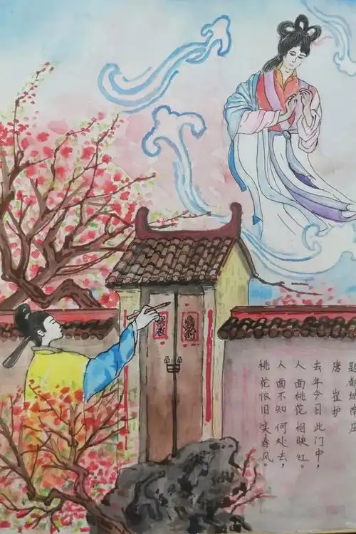 题都城南庄(题都城南庄古诗)