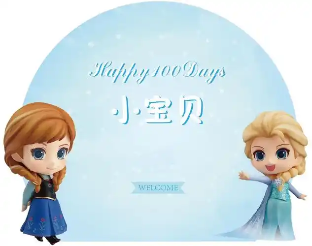 迪士尼冰雪奇缘主题宝宝生日派对百日周岁海报设计素材