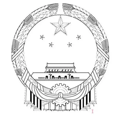 怎么画国徽手绘详细步骤简笔画教程