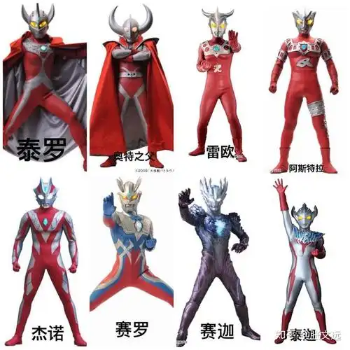 奥特曼的种类还有很多,他们出自不同的时期,也都有自己的故事,也都有