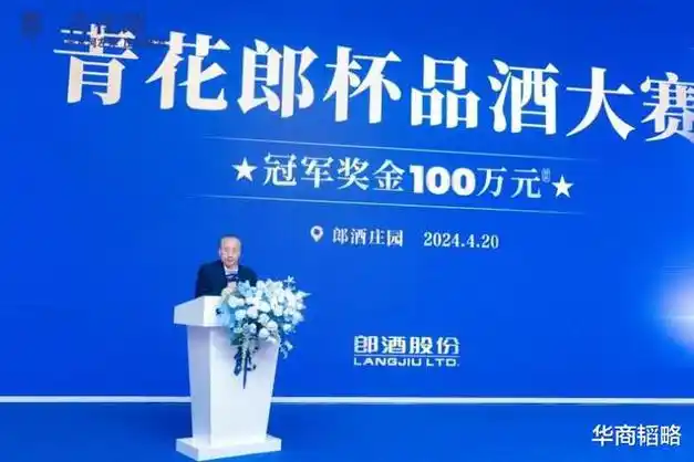 张五九担纲青花郎杯品酒大赛评委:让消费者和企业形成"亲属"关系|郎酒