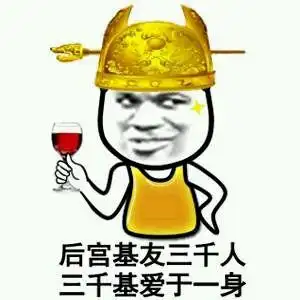 表情包 - 表情图